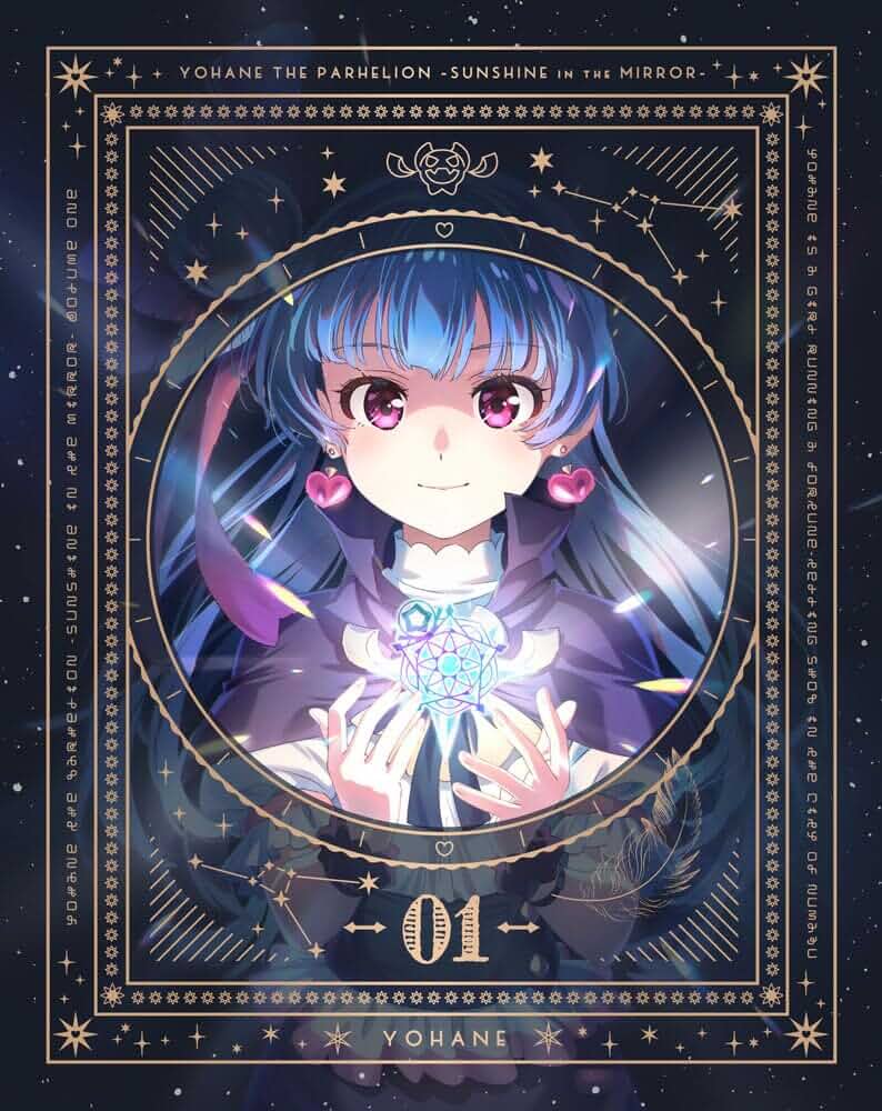 Amazon.co.jp: 幻日のヨハネ: DVD